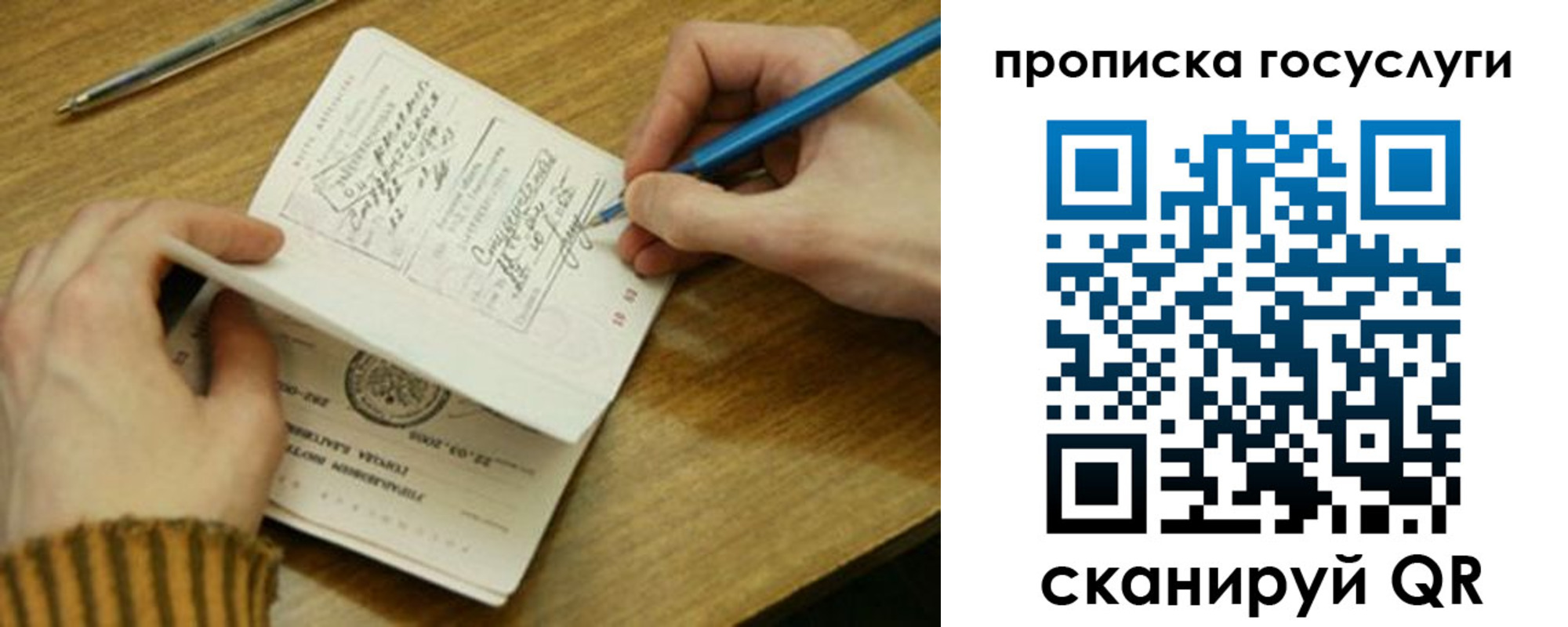 где прописаться в Воткинске