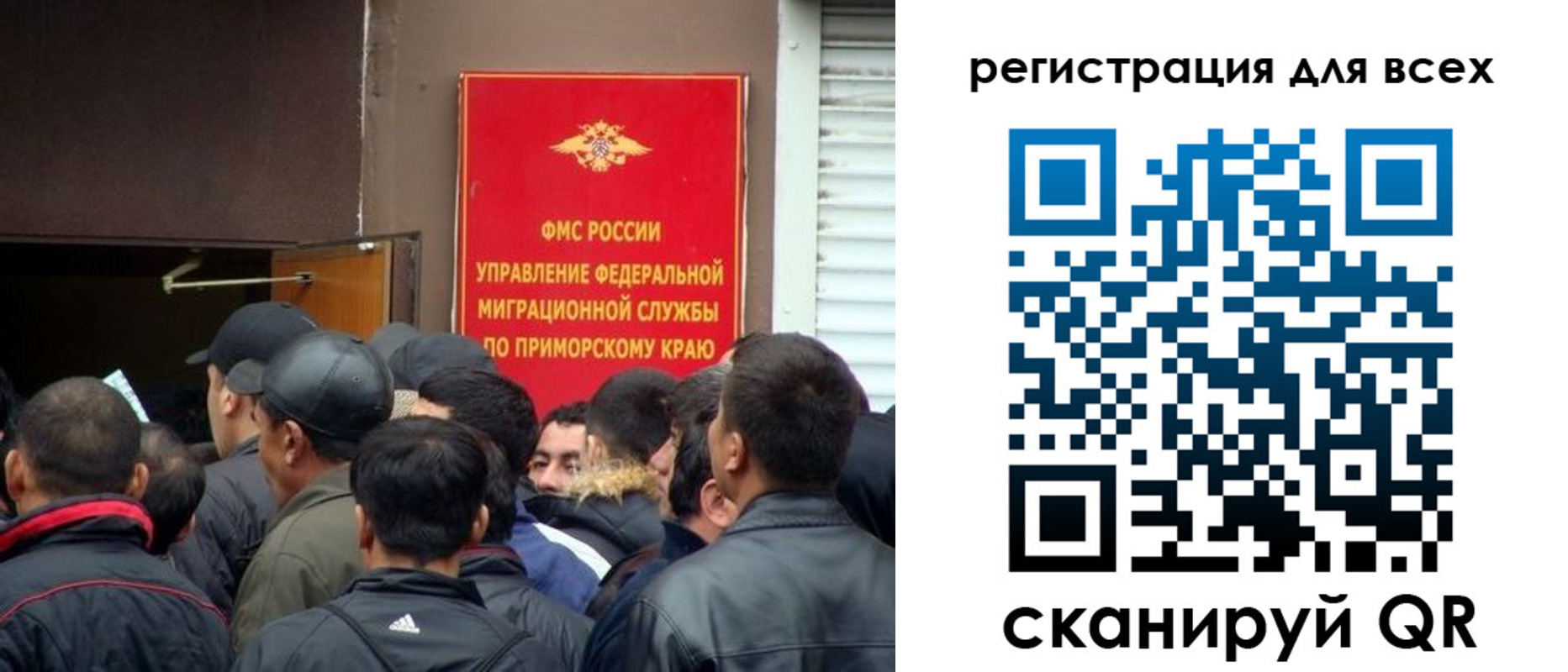 временная регистрация в Воткинске