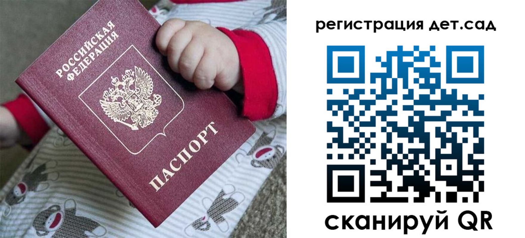 прописка для кредита в Воткинске